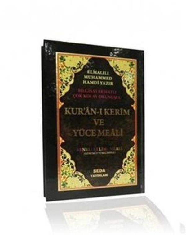 Kur'an-ı Kerim ve Yüce Meali Renkli Kelime Meali (Orta Boy Kod: 048) - Seda Yayınları - Image 1