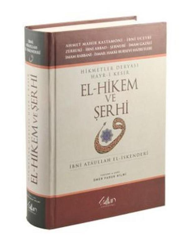 El - Hikem ve Şerhi - Sultan Yayınları - Image 1