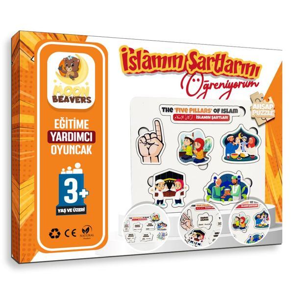 İslamın Şartlarını Öğreniyorum - 5 İslam Şartı Öğreten Yapboz - Ahşap Puzzle - Çocuk Yapboz - 3 Yaş ve Üzeri Eğitime Yar - Image 1