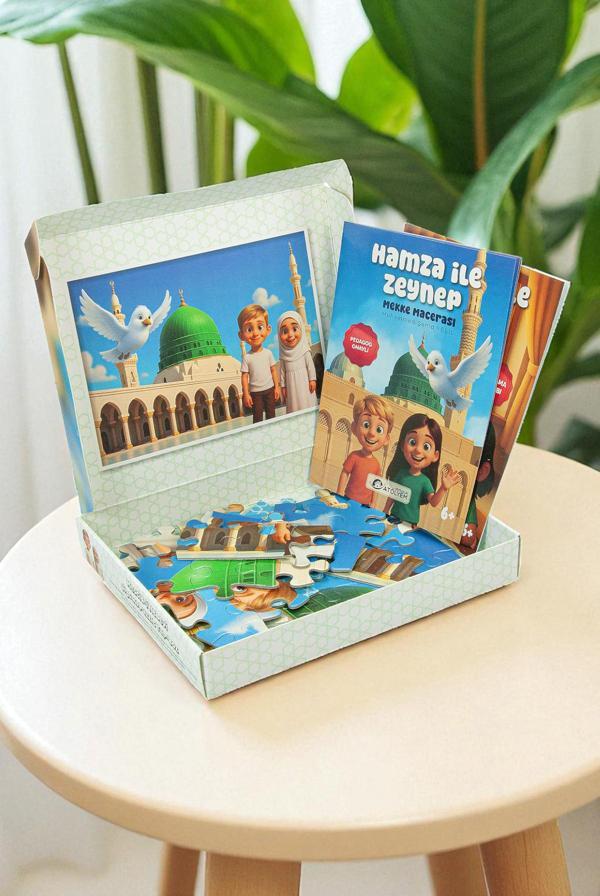 Medine Mescidi Nebevi Yapboz 54 Parça Yapboz - İslami Çocuk Eğitici Oyun Puzzle Seti - Image 1