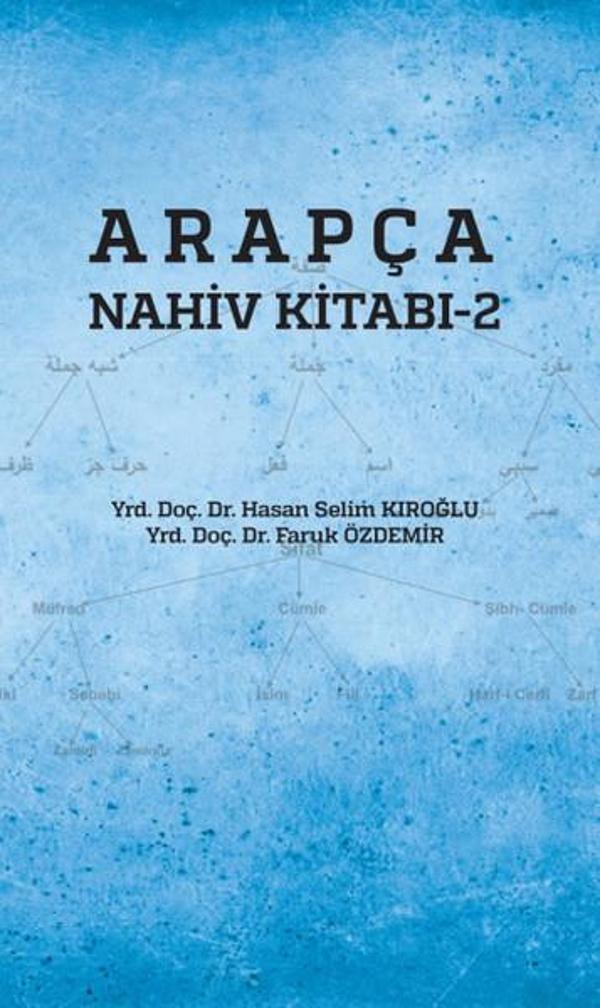 Arapça Nahiv Kitabı - 2 - E Yazı Yayınları - Image 1