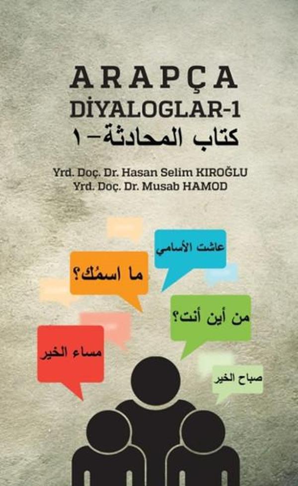 Arapça Diyaloglar - 1 - E Yazı Yayınları - Image 1
