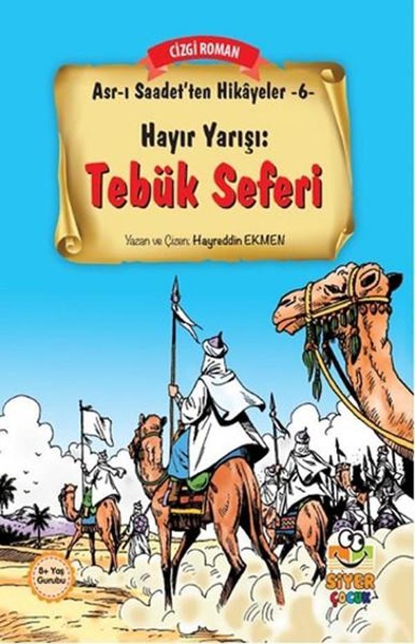 Asr-ı Saadet'ten Hikayeler 6 - Hayır Yarışı - Tebük Seferi - Siyer Yayınları - Image 1