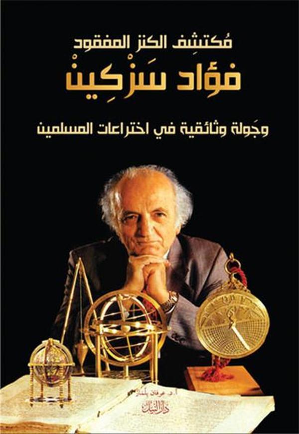 Yitik Hazinenin Kaşifi Fuat Sezgin (Arapça) - Dar al Nile - Image 1