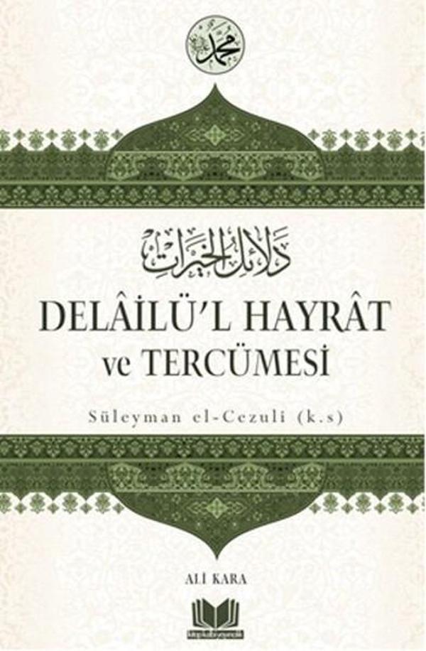 Delailü'l Hayrat ve Tercümesi - Kitap Kalbi Yayıncılık - Image 1