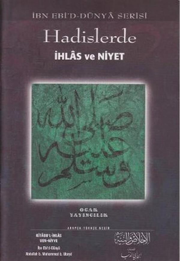 Hadislerde İhlas ve Niyet - Ocak - Image 1