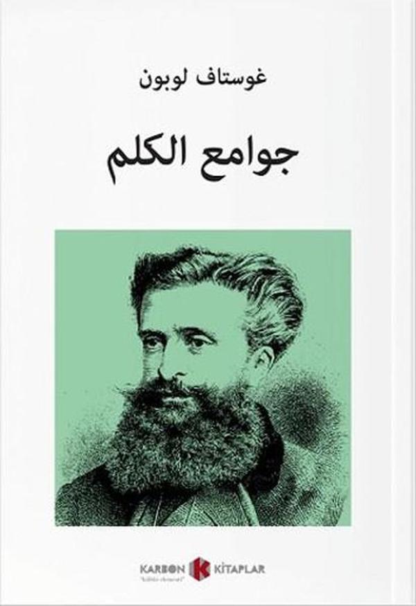Şimdiki Zaman Aforizmaları - Karbon Kitaplar - Image 1