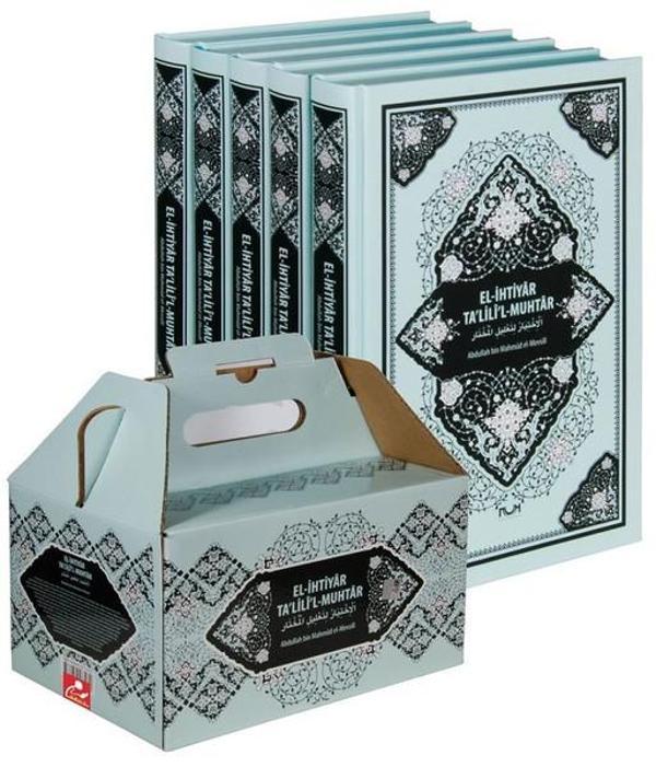 El-İhtiyar Ta'lili'l-Muhtar - 5 Cilt Takım - Nuh Yayınları - Image 1