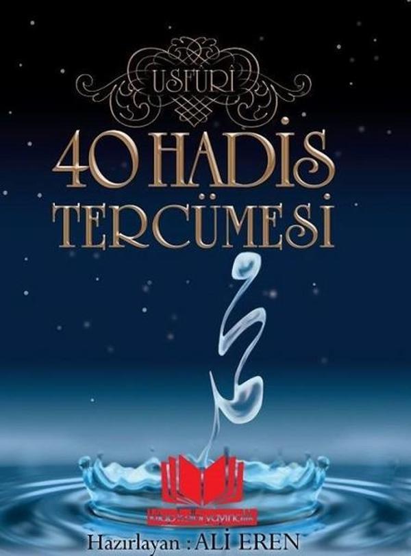 40 Hadis Tercümesi - Kitap Kalbi Yayıncılık - Image 1