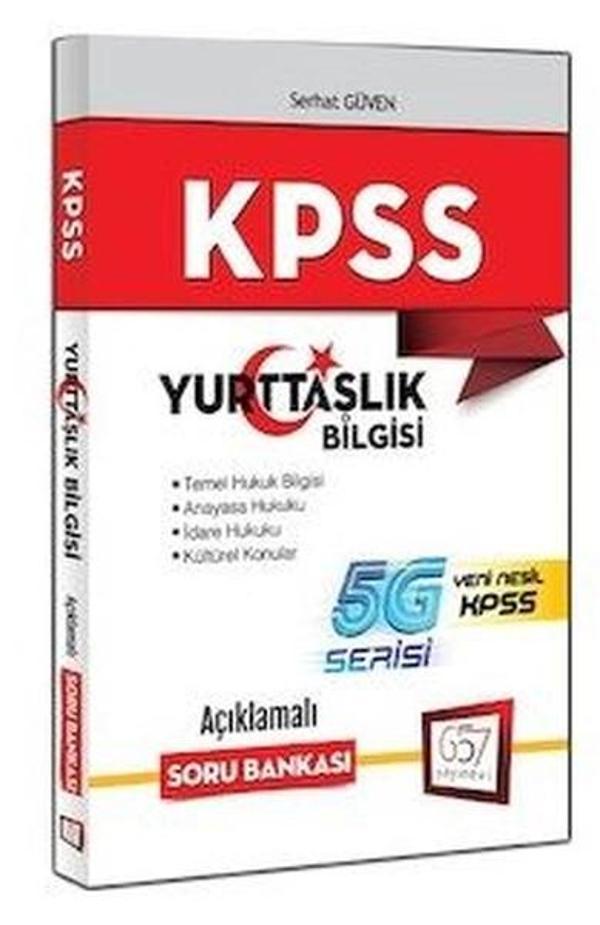 2016 KPSS Temel Yurttaşlık Bilgisi 5G Serisi Açıklamalı Soru Bankası - 657 Yayınevi - Image 1