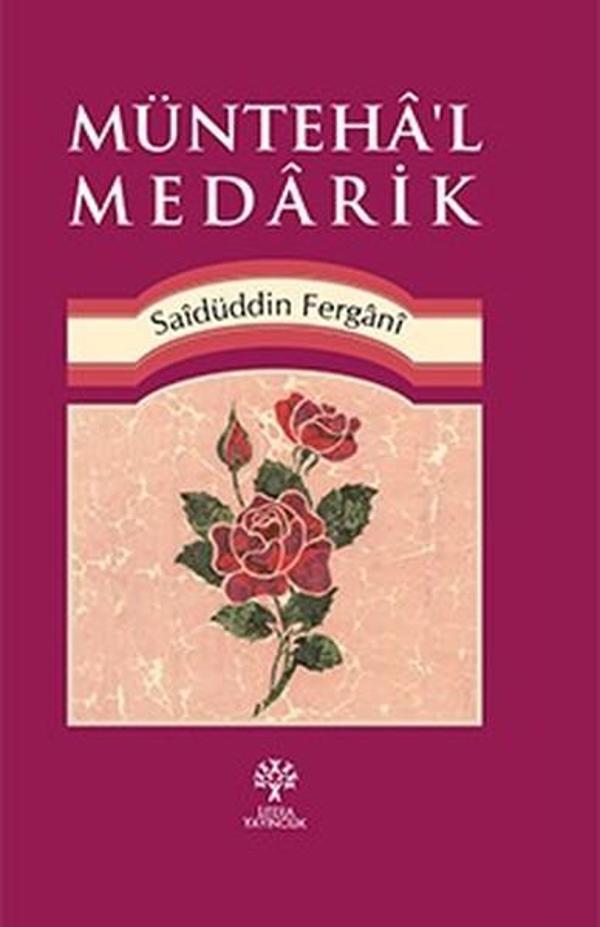 Münteha'l Medarik - Litera - Image 1