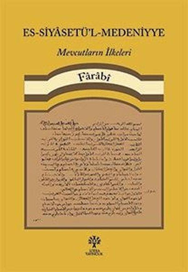 Es - Siyasetü'l - Medeniyye - Litera - Image 1