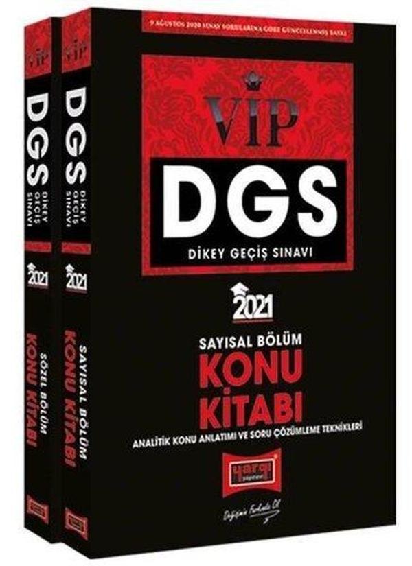 2021 DGS VIP Sayısal - Sözel Bölüm Konu Kitabı Seti - Yargı Yayınları - Image 1