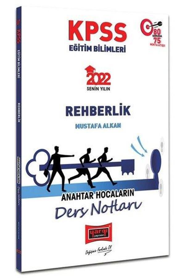 2022 KPSS Eğitim Bilimleri Rehberlik Anahtar Hocaların Ders Notları - Yargı Yayınları - Image 1