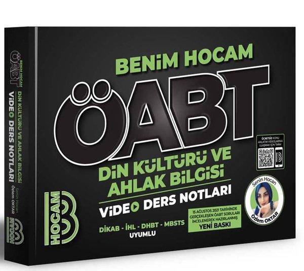 2022 ÖABT Din Kültürü ve Ahlak Bilgisi Öğretmenliği Video Ders Notları - Benim Hocam Yayınları - Image 1