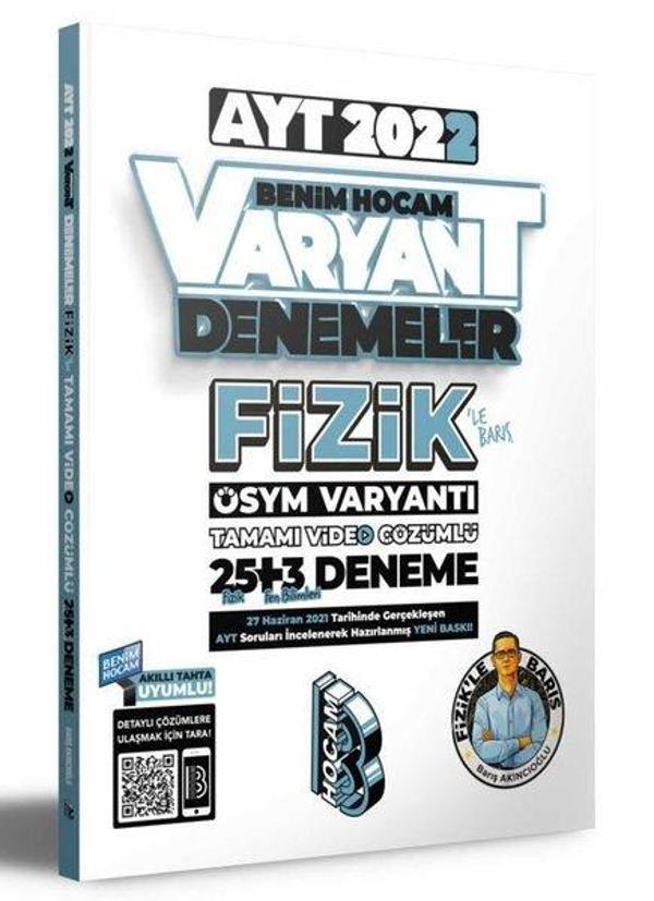 2022 AYT Fizik Tamamı Video Çözümlü 25+3 Deneme Sınavı - Benim Hocam Yayınları - Image 1