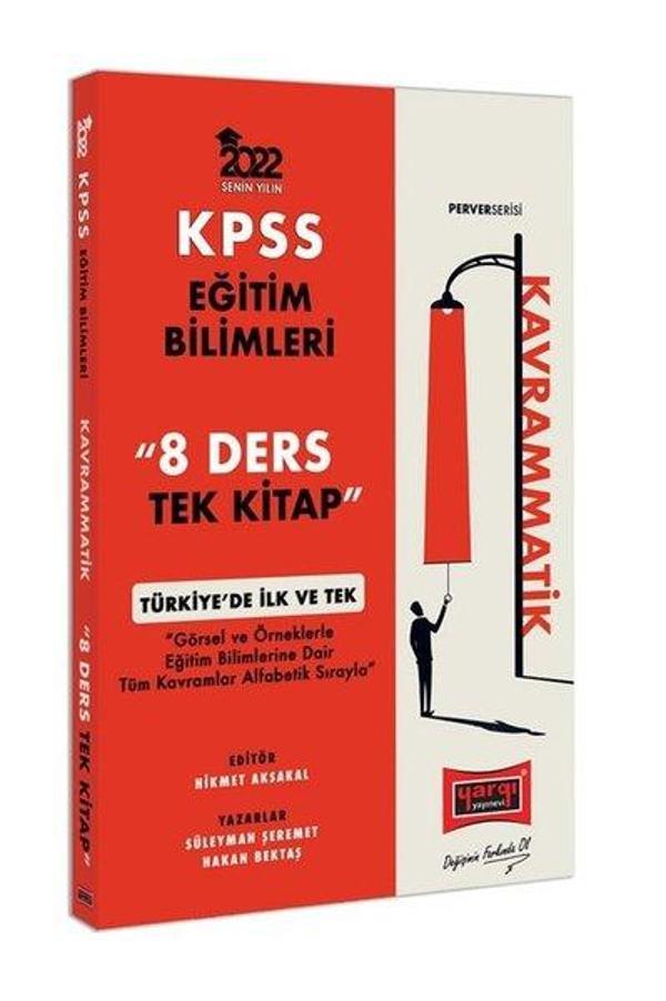 2022 KPSS Eğitim Bilimleri 8 Ders Tek Kitap Kavrammatik Konu Anlatımı - Yargı Yayınları - Image 1