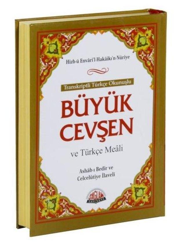 Büyük Cevşen ve Türkçe Meali - Orta Boy - Sağlam Yayınevi - Image 1