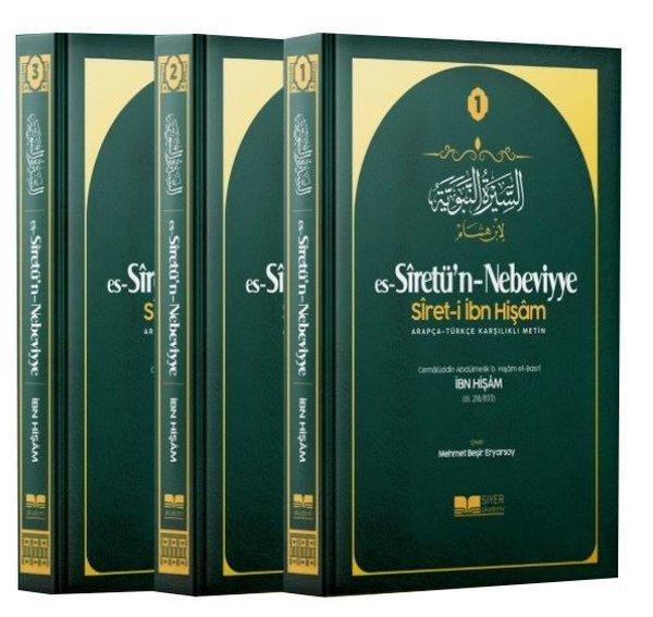 Es-Siretü'n-Nebeviyye Siret-i İbn Hişam Seti - 3 Kitap Takım - Siyer Yayınları - Image 1