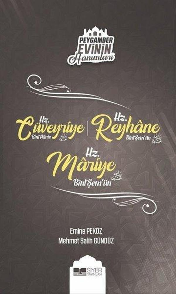 Hz.Cüveyriye - Hz.Reyhane - Hz.Mariye - Peygamber Evinin Hanımları - Siyer Yayınları - Image 1