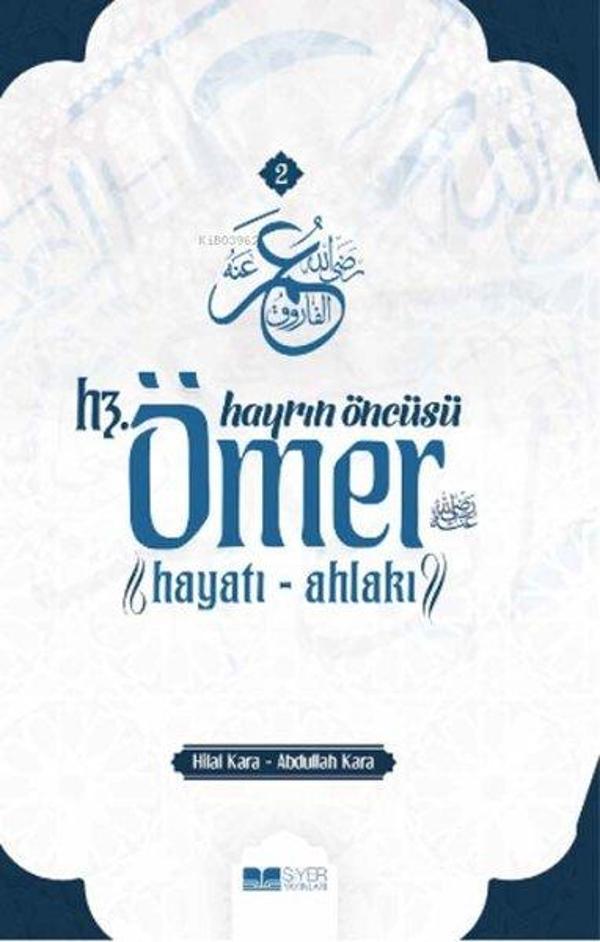 Hayrın Öncüsü Hz. Ömer: Hayatı - Ahlakı - Siyer Yayınları - Image 1