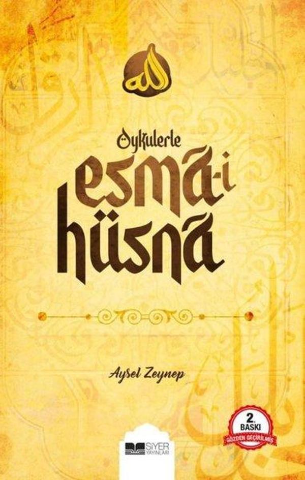 Öykülerle Esma-i Hüsna - Allah'ı Anlatan Öyküler - Siyer Yayınları - Image 1