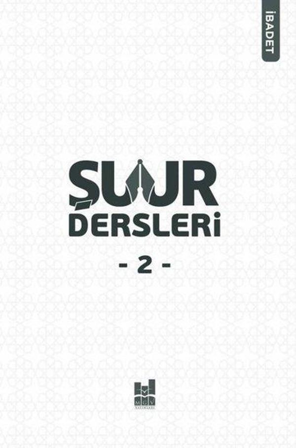 Şuur Dersleri 2 - MGV Yayınları - Image 1