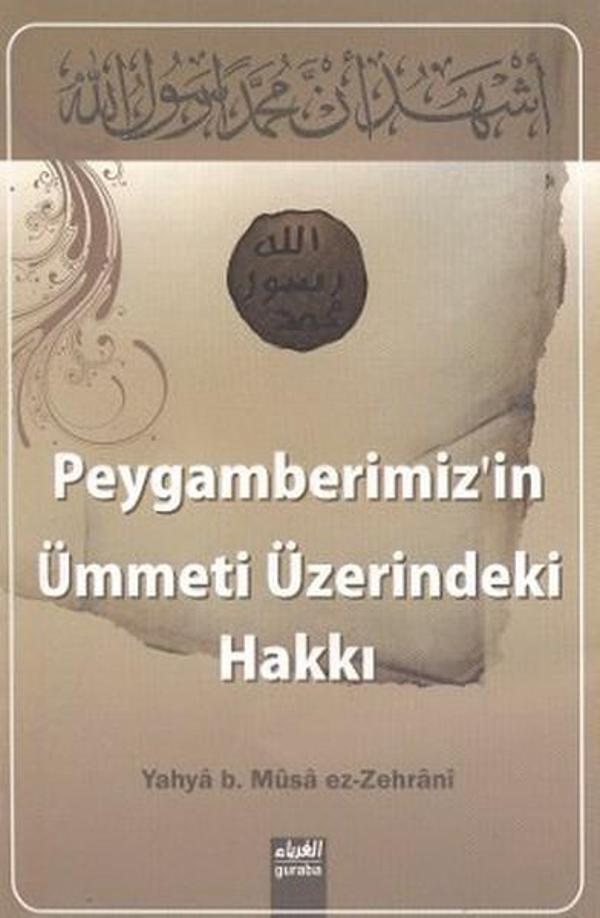 Peygamberimiz'in Ümmeti Üzerindeki Hakkı - Guraba Yayınları - Image 1
