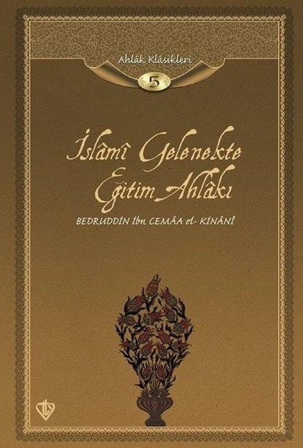 İslami Gelenekte Eğitim Ahlakı - Türkiye Diyanet Vakfı Yayınları - Image 1