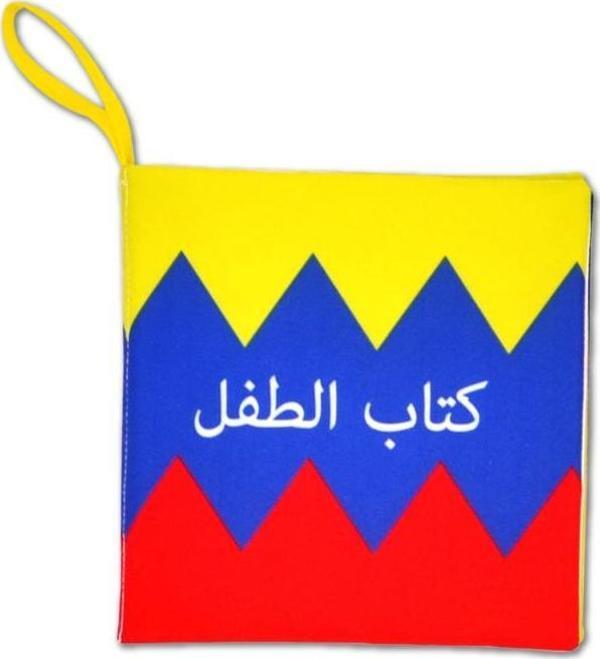 Tox Arapça Ana Renkler Bebek Kumaş Sessiz Kitap A062 - Bez Kitap , Eğitici Oyuncak , Yumuşak ve Hışırtılı - Image 1