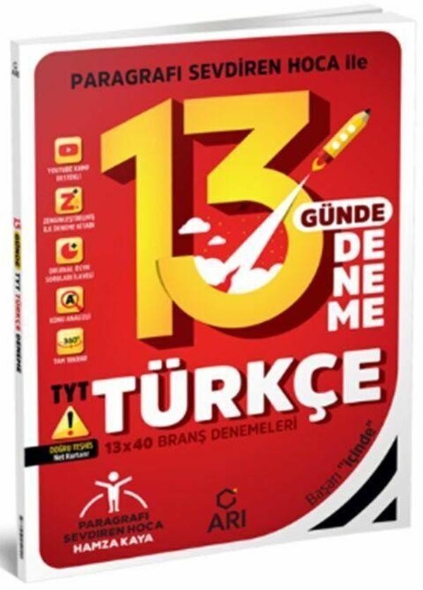 Arı Yayıncılık TYT Türkçe 13 Günde Deneme - Arı Yayıncılık - Image 1