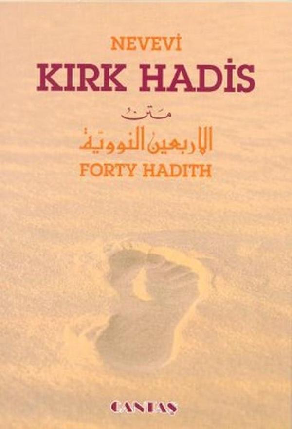Kırk Hadis - Cantaş Yayınları - Image 1