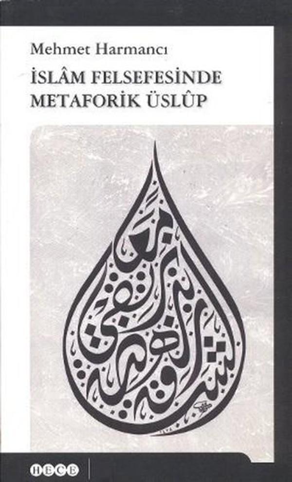 İslam Felsefesinde Metaforik Üslup - Hece Yayınları - Image 1