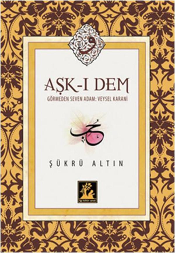 Aşk-ı Dem - İlgi Kültür Sanat Yayınları - Image 1