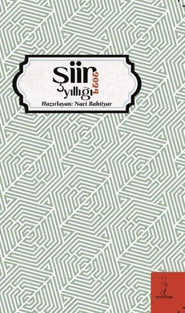 2024 Şiir Yıllığı - ŞEY Kitap - Image 1