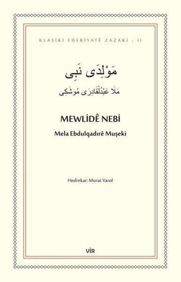Mewlide Nebi - Vir Yayınları - Image 1