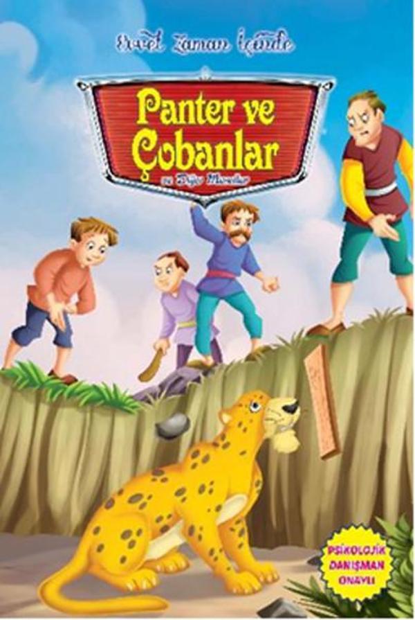 Evvel Zaman İçinde - Panter ve Çobanlar ve Diğer Masallar - Parıltı Yayınları - Image 1