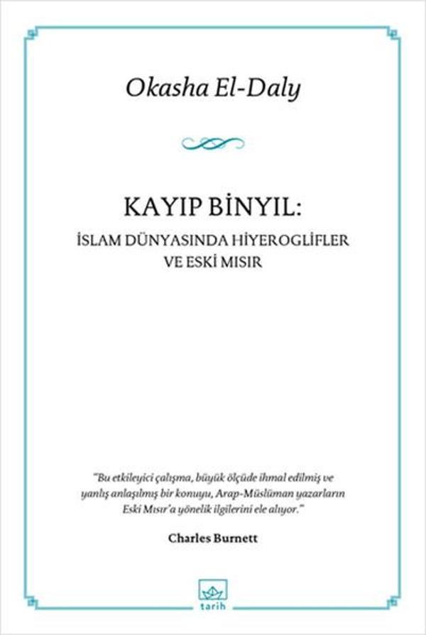 Kayıp Binyıl - İslam Dünyasında Hiyeroglifler ve Eski Mısır - İthaki Yayınları - Image 1
