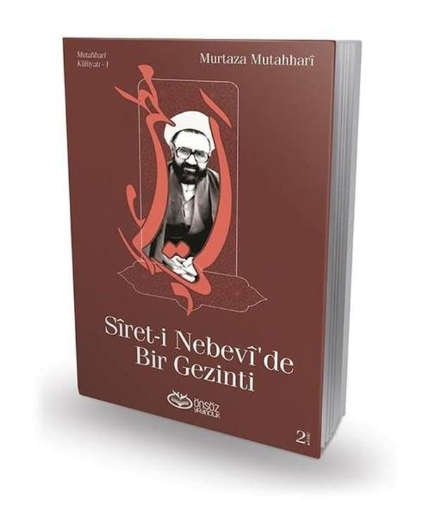 Siret-i Nebevi'de Bir Gezinti - Önsöz Yayıncılık - Image 1
