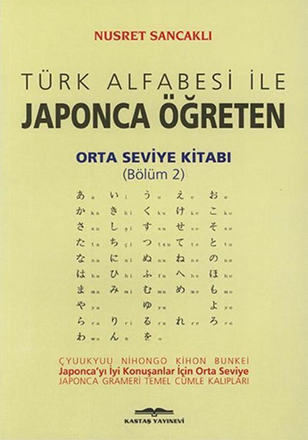 Türk Alfabesi ile Japonca Öğreten Orta Seviye Kitabı Bölüm 2 - Kastaş Yayınları - Image 1