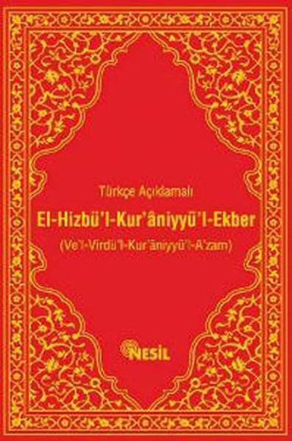 El-Hizbü'l-Kur'aniyyü'l-Ekber - Nesil Yayınları - Image 1