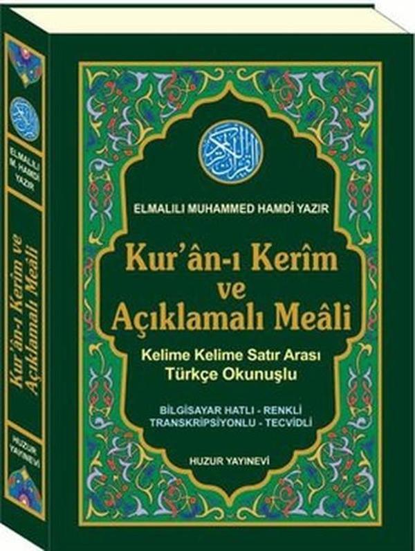 Kuran-ı Kerim ve Açıklamalı Meali (Kod: 055) - Huzur Yayınevi - Image 1