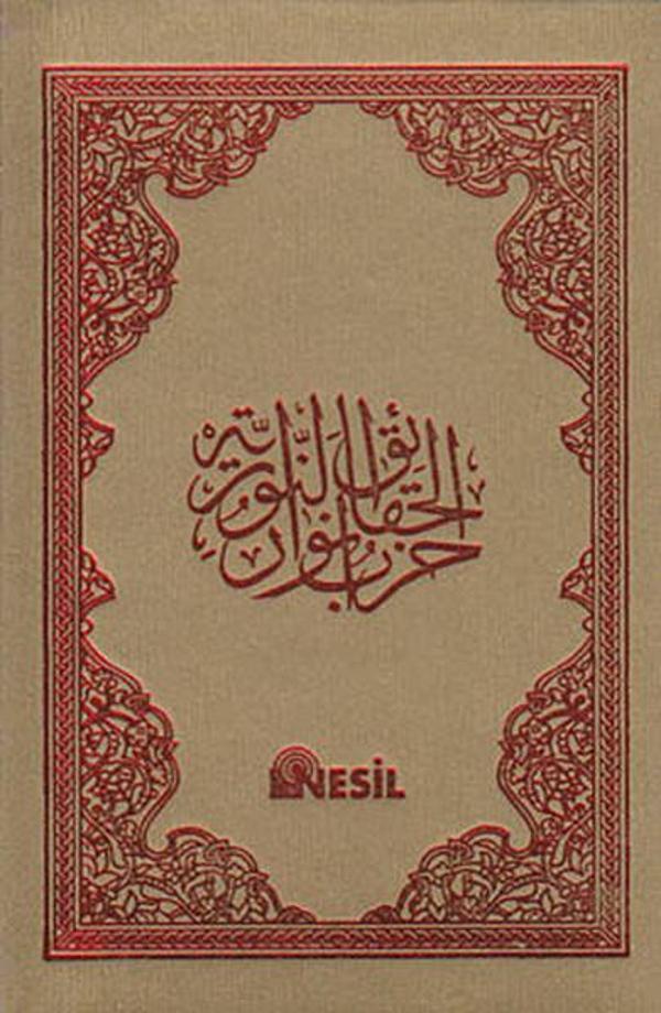 Büyük Cevşen (Şamua) - Nesil Yayınları - Image 1
