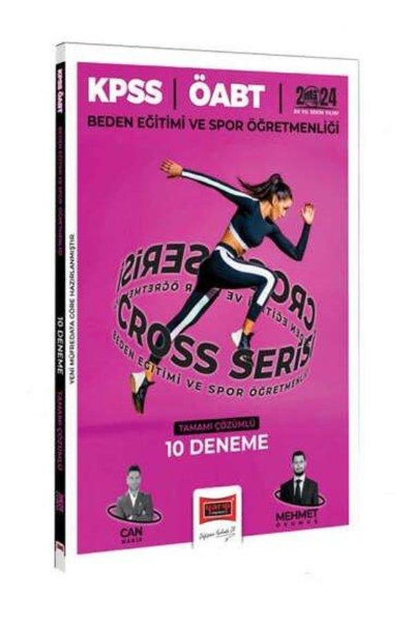 2024 ÖABT Beden Eğitimi ve Spor Öğretmenliği Cross Serisi Tamamı Çözümlü 10 Deneme - Yargı Yayınları - Image 1