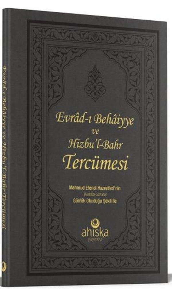 Evrad-ı Behaiyye ve Hizbu'l - Bahr Tercümesi - Ahıska Yayınevi - Image 1