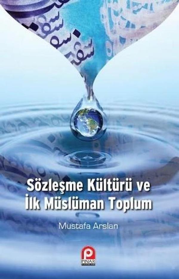 Sözleşme Kültürü ve İlk Müslüman Toplum - Pınar Yayıncılık - Image 1