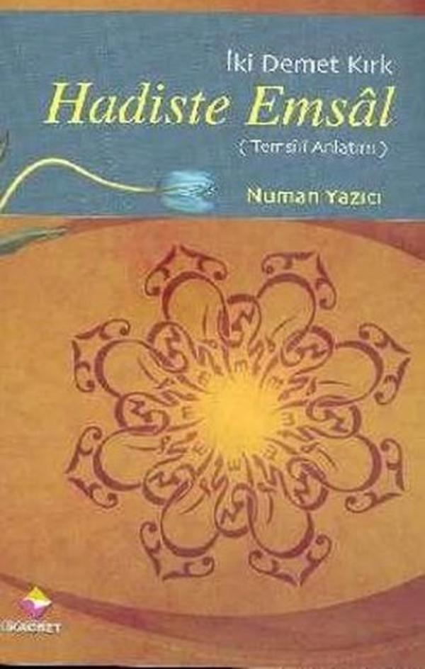 Hadiste Emsal - Rağbet Yayınları - Image 1