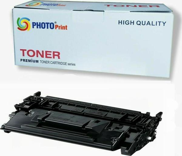 Photo Print Canon CRG-070H MF-463DW Uyumlu Ithal Muadil Toner  (10.200 Sayfa) Chipsiz - Image 1