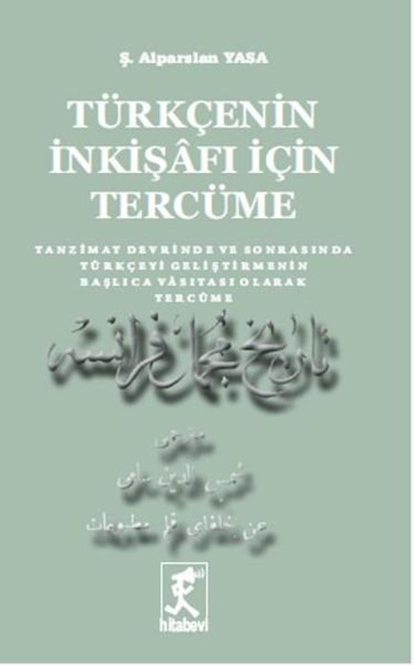 Türkçenin İnkişafı İçin Tercüme - Hitabevi - Image 1