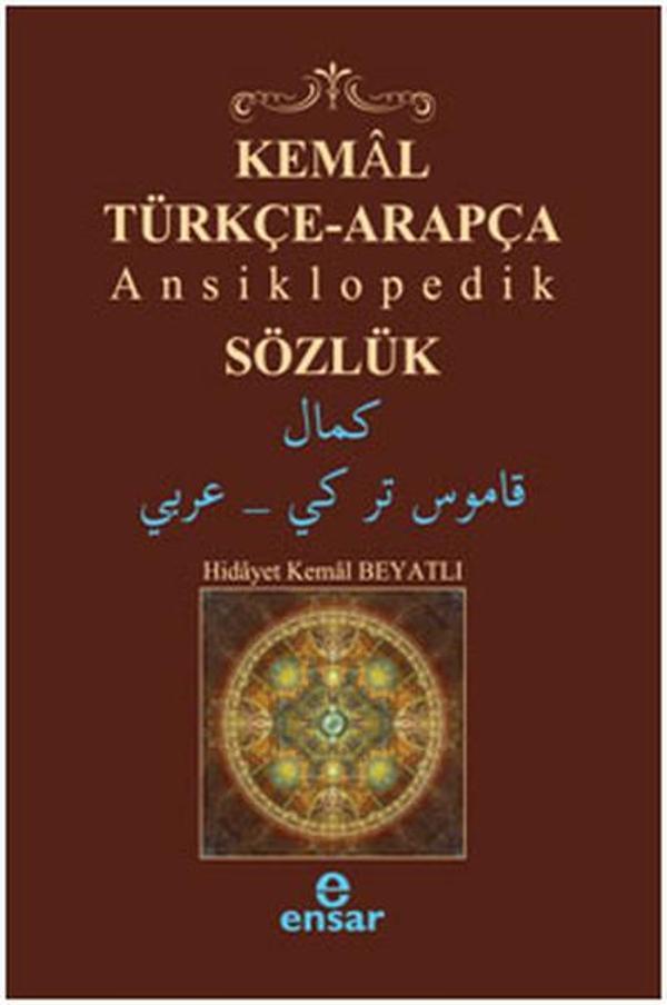 Kemal Türkçe-Arapça Ansiklopedi Sözlük - Ensar Neşriyat - Image 1